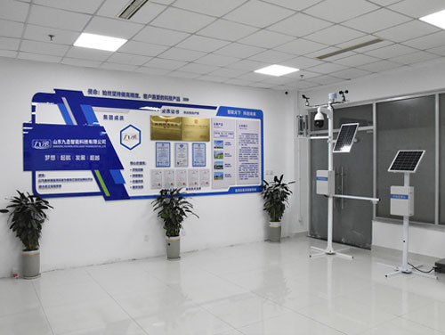 九丞智能科技展廳場景